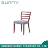 Chinese Wooden Dining Chair